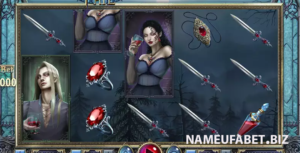 Vampires Fate