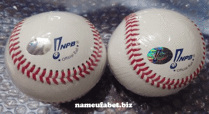 nameufabet
